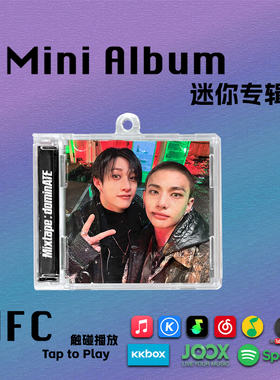 ESCAPE方灿黄铉辰迷你专辑StrayKids迷SKZ周边CD挂件NFC钥匙扣礼