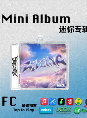 RIIZING迷你专辑RIIZE周边BoomBoomBass拉椅子CD挂件NFC钥匙扣礼