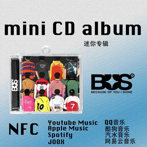 BUS组合Because of you I shine泰国TPOP迷你挂件NFC钥匙扣