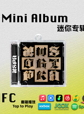 aespa迷你专辑DirtyWork柳智敏winter宁周边礼物NFC挂件CD钥匙扣