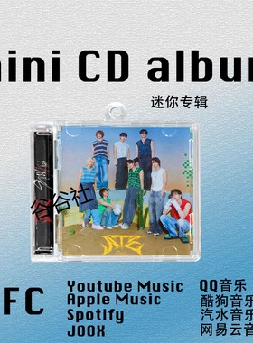StrayKids迷你专辑ATE方灿明星DIY周边nfc挂件饰CD钥匙扣生日礼物