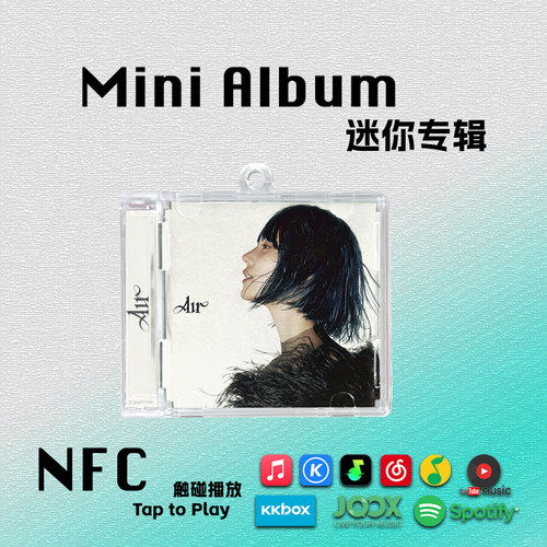 AIR黄礼志YEJI迷你专辑SMini周边ITZY生日礼物NFC挂件CD钥匙扣