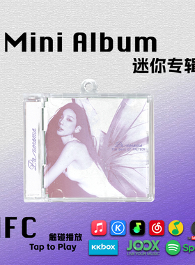 TAEYEON金泰妍Panorama迷你专辑十周年SOLO回归礼挂件NFC钥匙扣CD