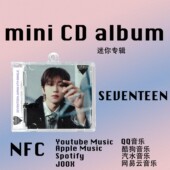 SEVENTEEN徐明浩全圆佑svt日专消费期限迷你专辑CD挂件NFC钥匙扣