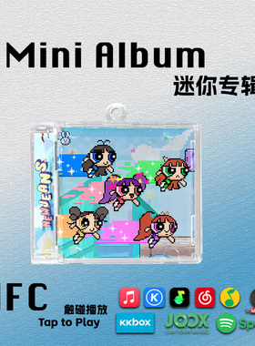 GetUp迷你专辑NewJeans鲸SuperShy周边NFC挂件CD钥匙扣礼物