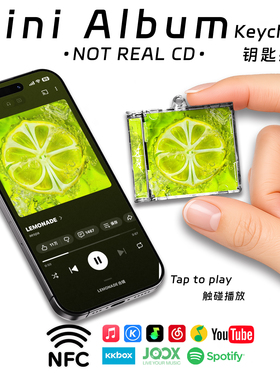 aespa应援LEMONADE钥匙扣柳智敏Winter玟庭迷你专辑NFC挂件周边CD