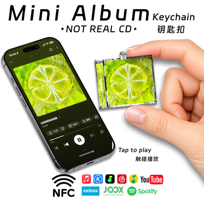 aespa应援LEMONADE钥匙扣周边