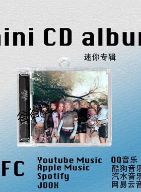 XG新迷你专辑AWE挂件饰品IYKYK HOWLING周边nfc钥匙扣CD生日礼物