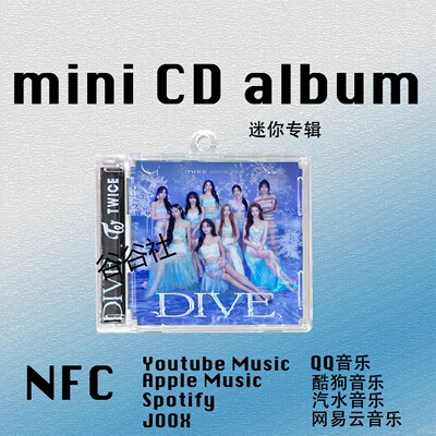 TWICE周子瑜平井桃迷你新挂件DIVE明星周边nfc饰钥匙扣礼物