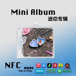 Hearts2Hearts迷你专辑FOCUS回归IAN心周边礼物挂件饰NFC钥匙扣CD
