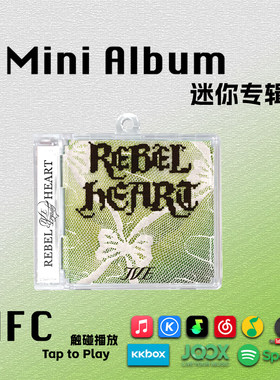 IVE迷你专辑REBEL HEART芙周边金志垣张元英CD礼物挂件NFC钥匙扣