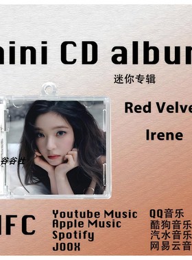 Irene裴珠泫solo迷你专辑Like A Flower钥匙扣Red Velvet礼物NFC