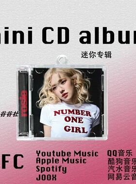 number one girl迷你专辑ROSIE朴彩英ROSE周边BP钥匙扣nfc挂件CD