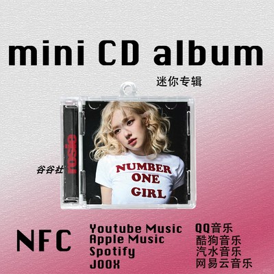 number one girl迷你专辑ROSIE朴彩英ROSE周边BP钥匙扣nfc挂件CD