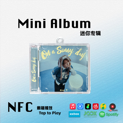 On a Sunny Day姜涛show迷你专辑KeungTo周边nfc钥匙扣CD挂件礼物
