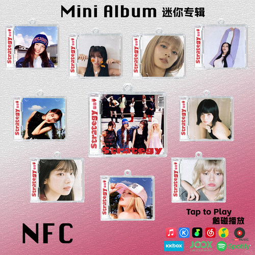 Strategy迷你专辑TWICE周子瑜林娜琏Momo明星周边nfc钥匙扣CD挂件