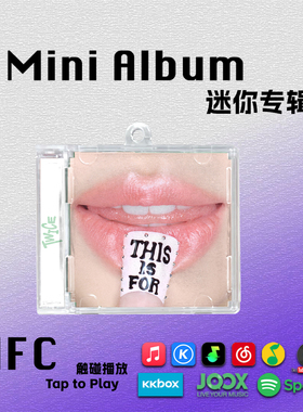 TWICE迷你专辑THIS IS FOR正规四周子瑜林娜琏周边NFC钥匙扣CD挂