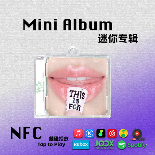TWICE迷你专辑THIS IS FOR正规四周子瑜林娜琏周边NFC钥匙扣CD挂