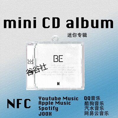 BE Proof迷你专辑Jimin防弹少年团明星V周边nfc挂件CD钥匙扣礼物