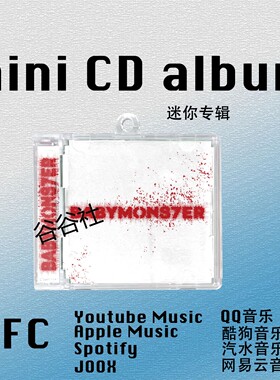 BABYMONSTER宝怪AHYEON迷你专辑SHEESH周边nfc挂件饰CD钥匙扣礼物