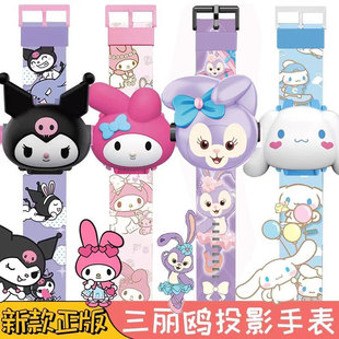 库洛米玉桂狗卡通发光电子表美乐蒂KT猫幼儿童玩具投影手表
