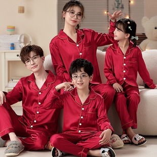 2024新款龙年亲子装睡衣一家四口红色本命年母女子冰丝开衫家居服