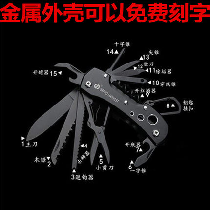 户外多功能组合小刀瑞士刀野营小工具折叠剪刀钥匙扣水果刀迷你刀
