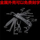 户外多功能组合小刀瑞士刀野营小工具折叠剪刀钥匙扣水果刀迷你刀