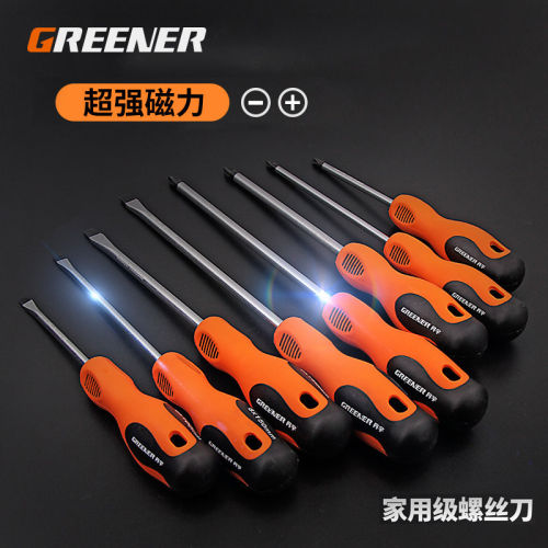 绿林工业级强磁高硬度螺丝批