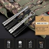 练手折叠蝴蝶刀未开刃全钢耍手随身防身刀蝴蝶甩手刀蝴蝶梳子CSGO