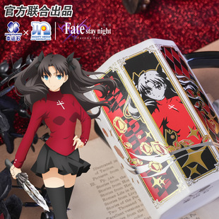 Fate系列正版周边Saber阿尔托莉雅贞德卫宫士郎红A陶瓷水杯马克杯