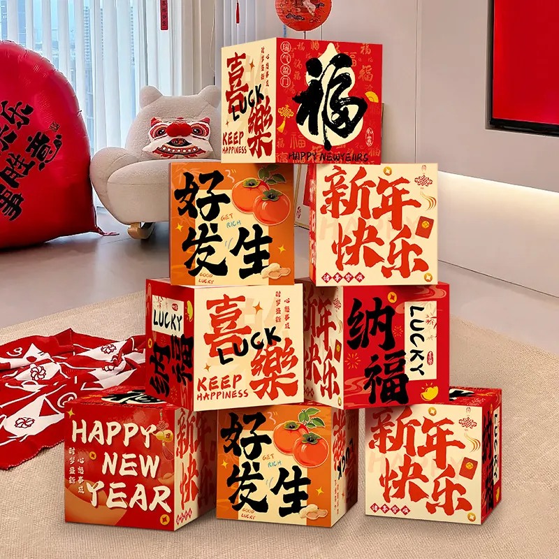 新年装饰立体堆堆盒元旦商场活动场景布置3d地堆盒子摆件拍照道具