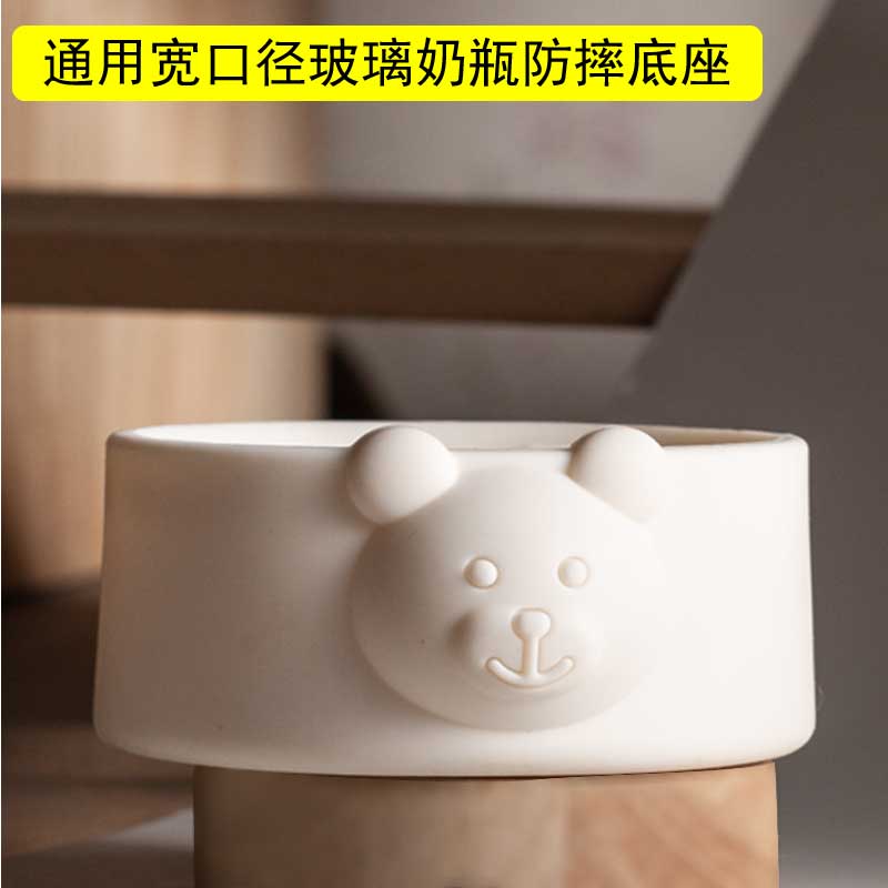 宽口适配贝/亲奶瓶防摔硅胶保护