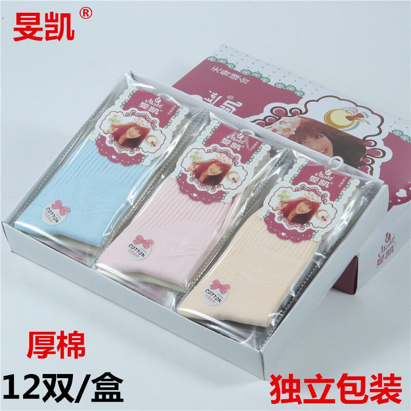 厚棉女袜子秋冬款中筒袜四季袜独立包装淑女盒装独立包装女纯棉袜