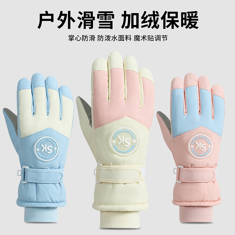 滑雪手套女冬季加绒加厚触屏户外骑行电动车防风防水防滑保暖手套