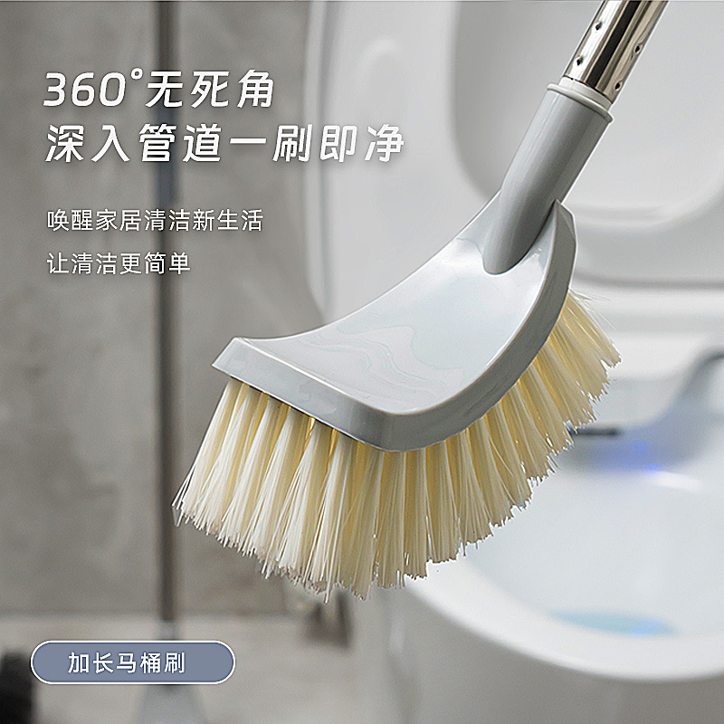 卫生间蹲厕专用刷子家用无死角长柄马桶刷加长蹲坑清洁神器厕所刷