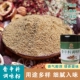 香辛料调味粉100g精选十三种香料烧烤烧菜炒菜汤面条增香去腥提味