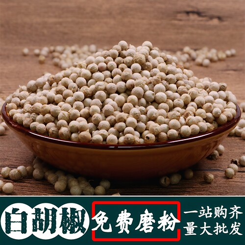 特干蜀品香胡椒海南调味佐料香料