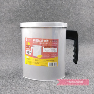 日本304不锈钢油壶过滤油渣壶带滤网厨房家用大容量防漏滤油神器
