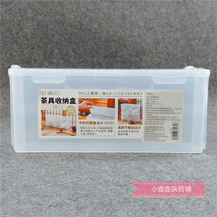 SAUCE茶具收纳盒带盖防尘功夫茶茶壶茶杯置物架储存盒家用 日本SP