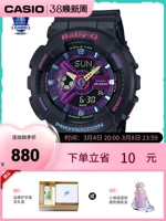 Casio Watch Women New New Children Baby-G Студент Водонепроницаемый спортивный электронный квартал BA-100