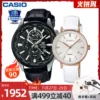 Товары от casio鲲鹏专卖店