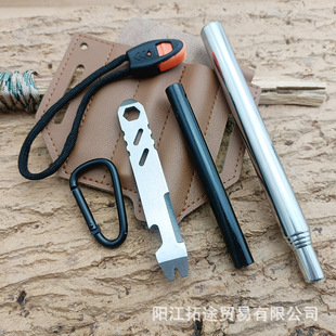 取火打火棒火石棒吹火筒撬棍皮套生火工具户外多功能工具2026新款