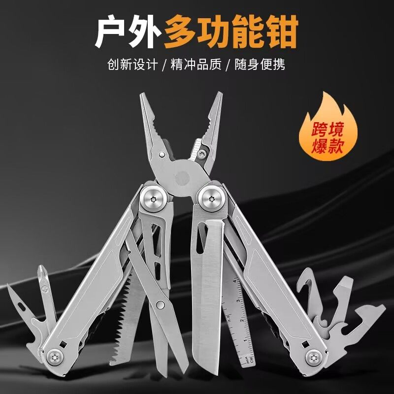 多功能钳户外野营生存救援工具不锈钢折叠便携战术多功能钳锋利钳
