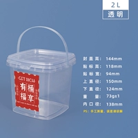 Наклейки 2L+ имеют красный цвет (10 шт.) 3,98 юаней/шт.