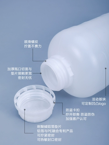 Утолщение 500/1000/250 мл миллилиг пластиковая бутылка образца пищевой ароматы добавленная бутылка бутылка