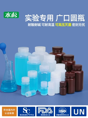 Пищевая пищевая пластиковая бутылка с пластиковой бутылкой шириной бутылка -устойчивый