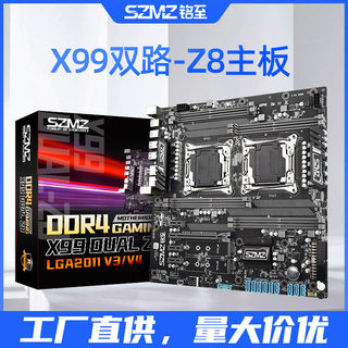 x99-Z8双路电脑主板台式机服务器大板ddr4内存支持e5 2680v3v4cpu