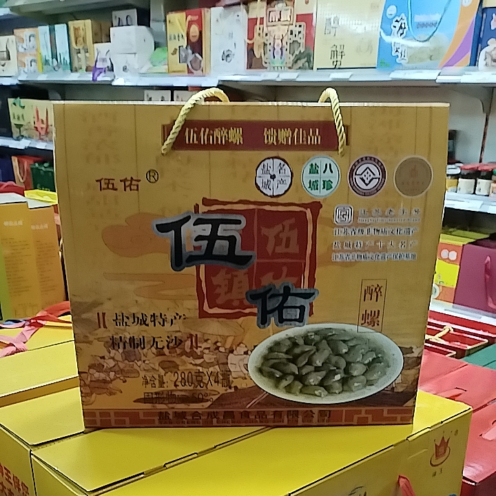 盐城特产伍佑合成昌碎螺158