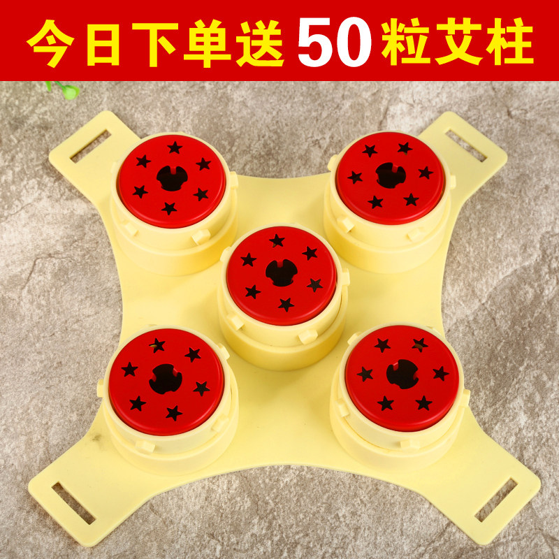 梅花灸鼎硅胶艾灸盒五联灸具无烟艾条艾柱菩提灸璞缇灸易随身灸器